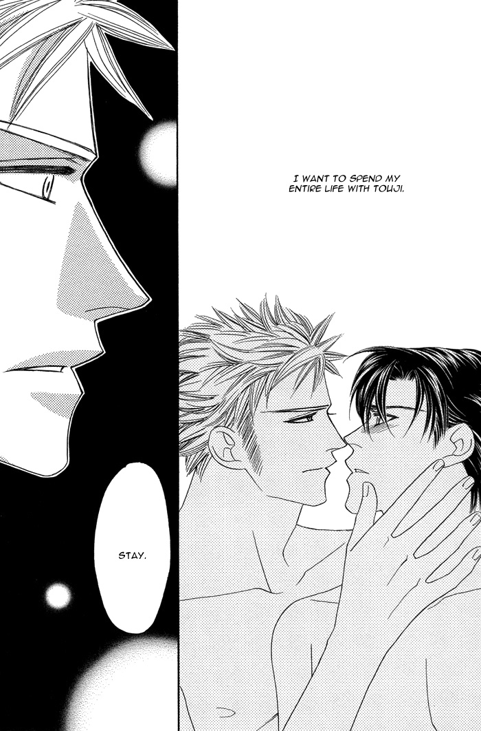 Halaman dari Tsumasaki ni Kiss Chapter 8