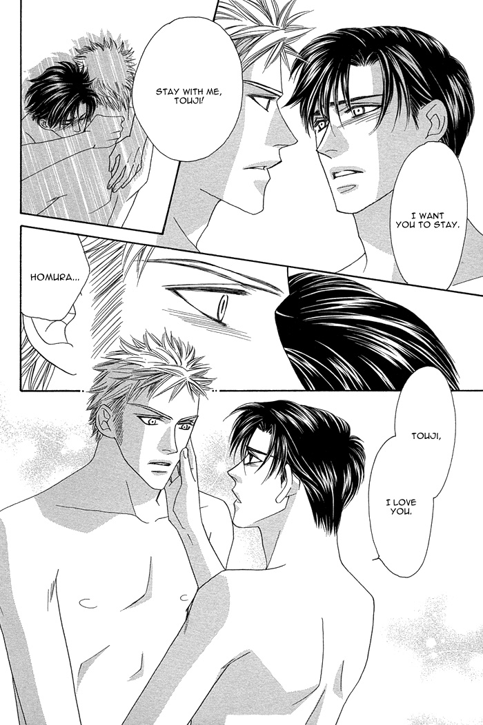 Halaman dari Tsumasaki ni Kiss Chapter 8