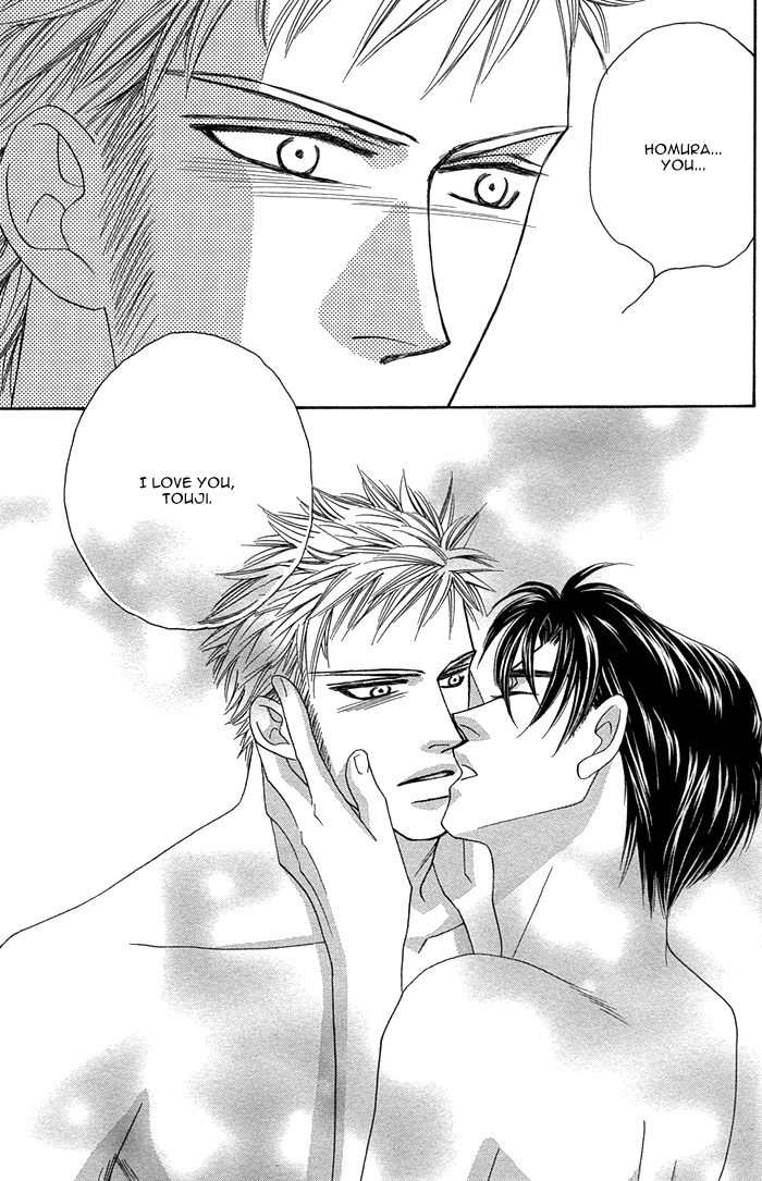 Halaman dari Tsumasaki ni Kiss Chapter 8