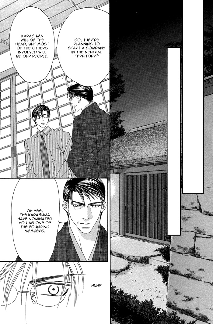 Halaman dari Tsumasaki ni Kiss Chapter 8