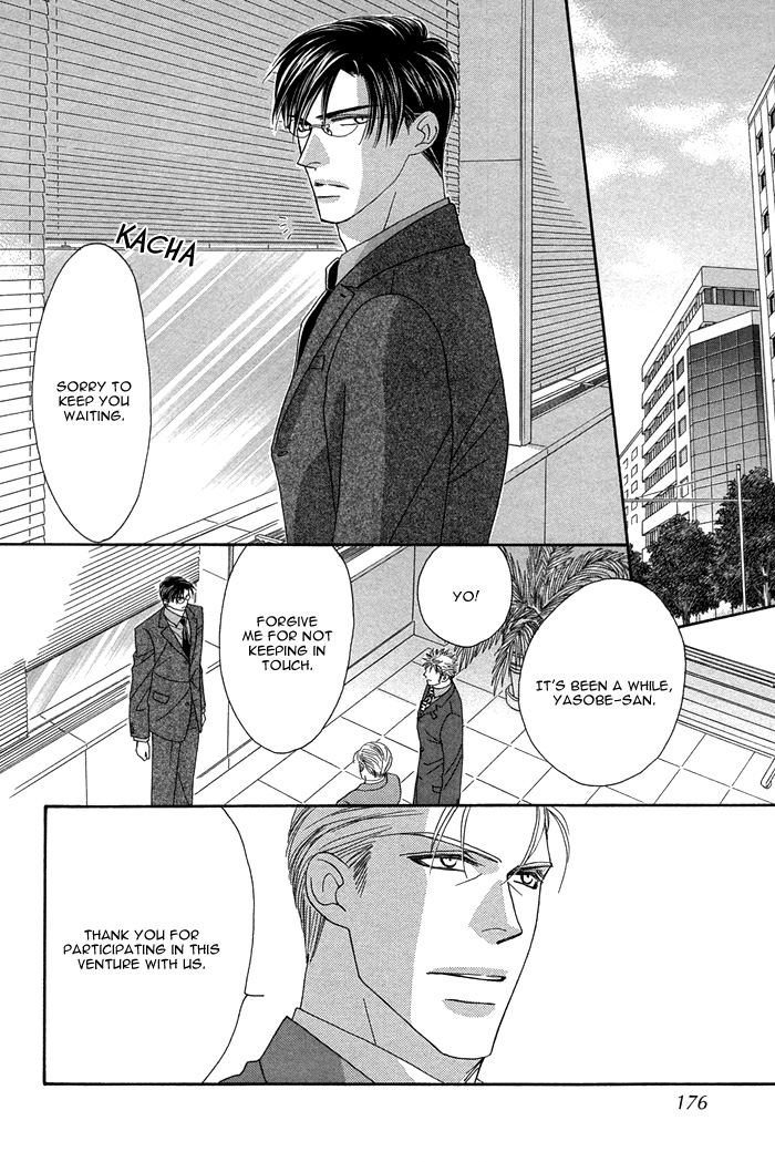 Halaman dari Tsumasaki ni Kiss Chapter 8