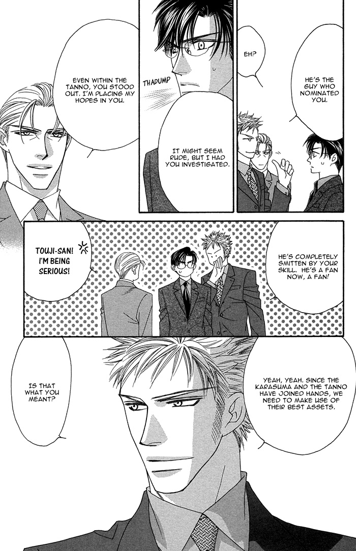Halaman dari Tsumasaki ni Kiss Chapter 8