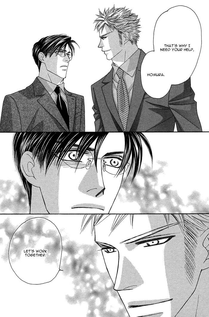 Halaman dari Tsumasaki ni Kiss Chapter 8