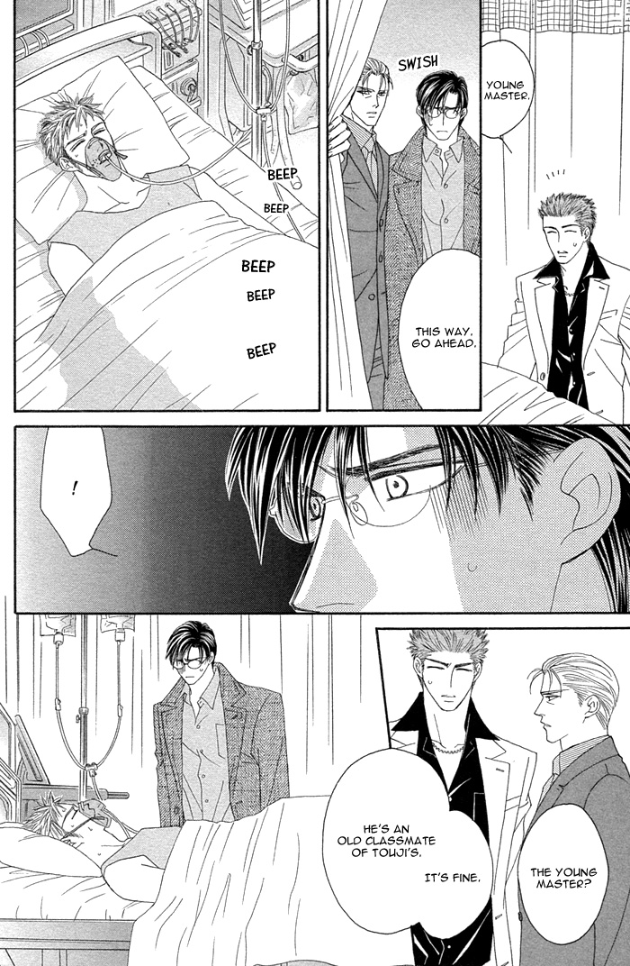 Halaman dari Tsumasaki ni Kiss Chapter 8