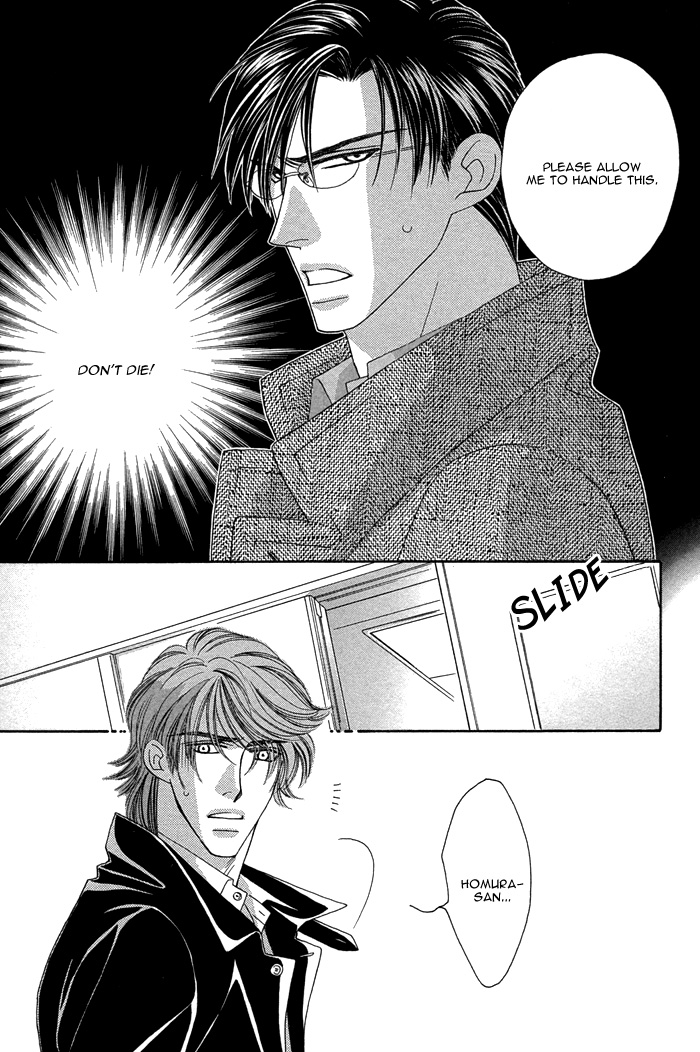 Halaman dari Tsumasaki ni Kiss Chapter 8
