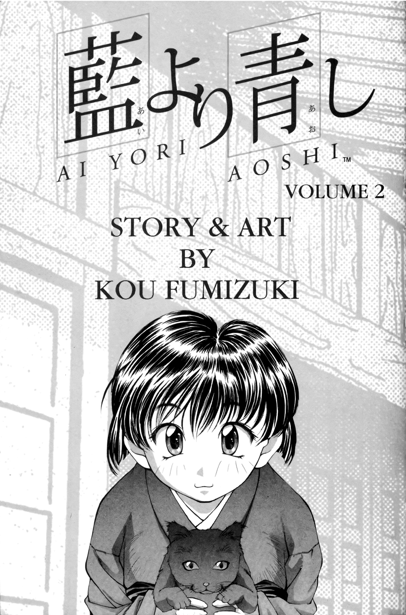 Halaman dari Ai Yori Aoshi Chapter 11
