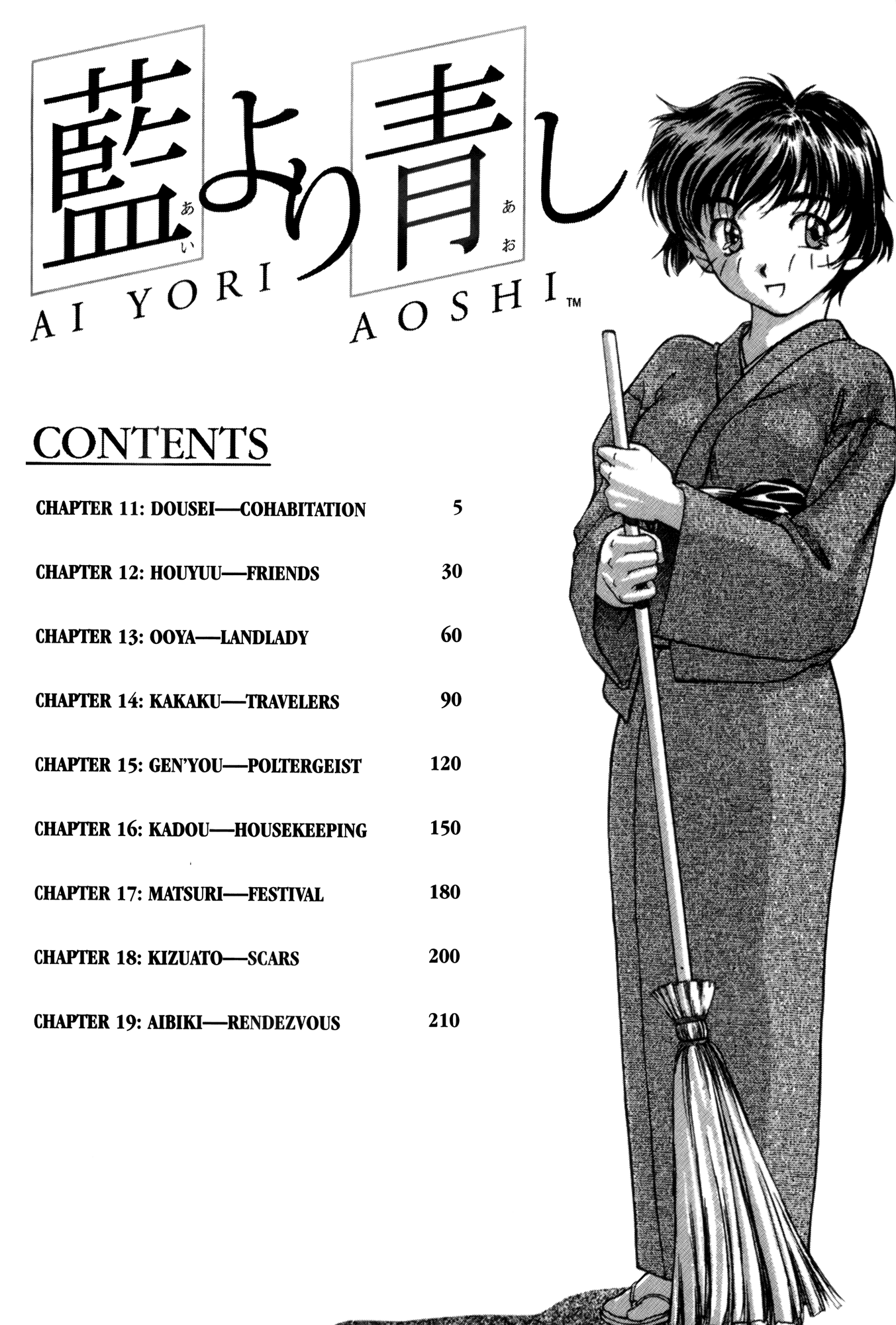 Halaman dari Ai Yori Aoshi Chapter 11