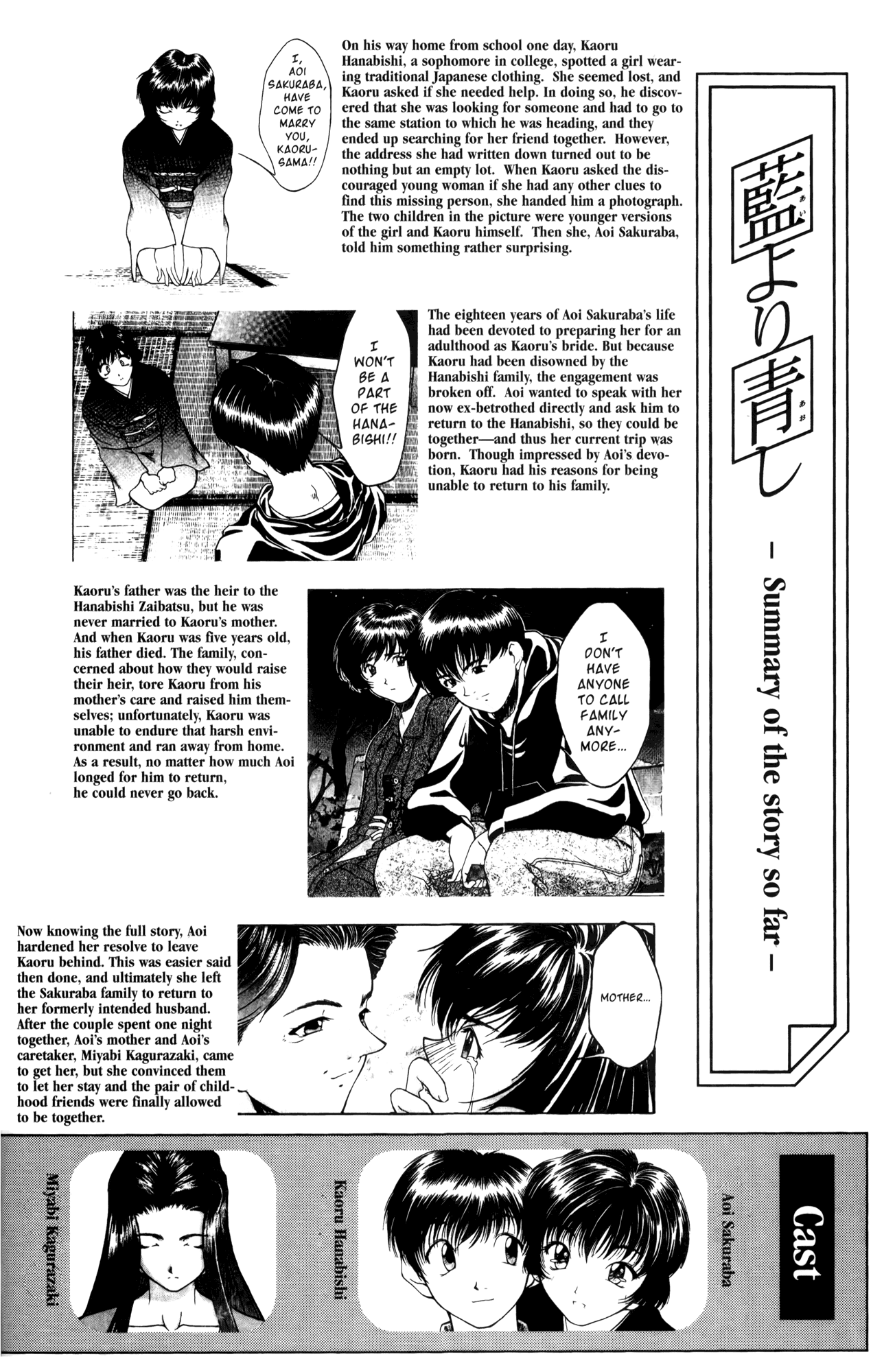 Halaman dari Ai Yori Aoshi Chapter 11