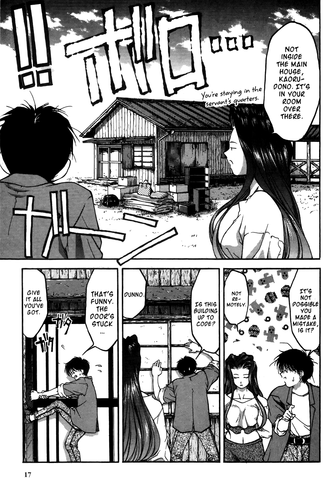 Halaman dari Ai Yori Aoshi Chapter 11