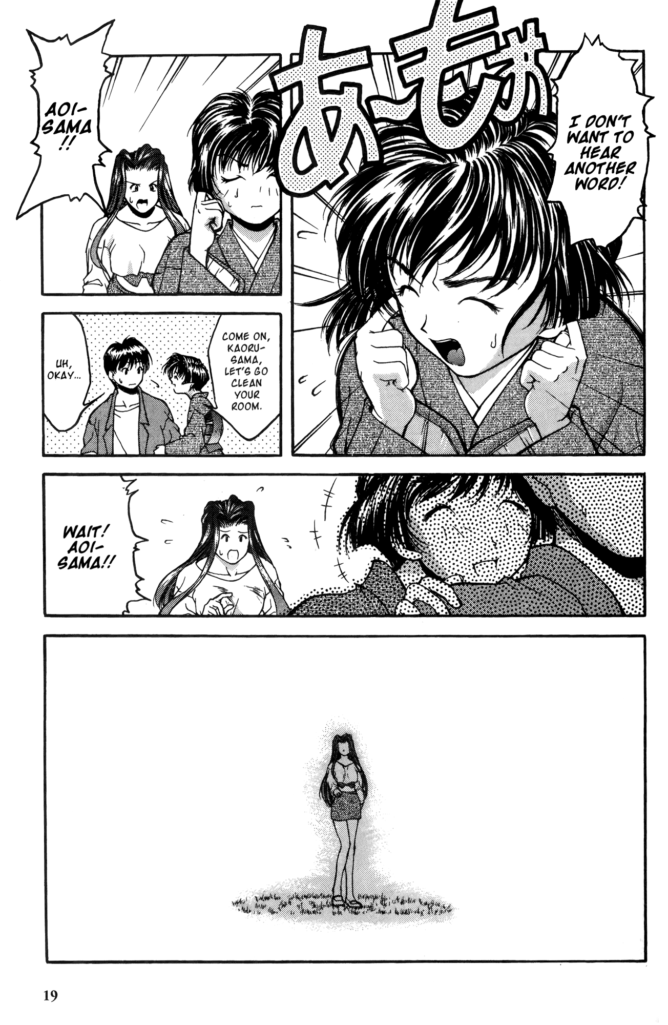 Halaman dari Ai Yori Aoshi Chapter 11