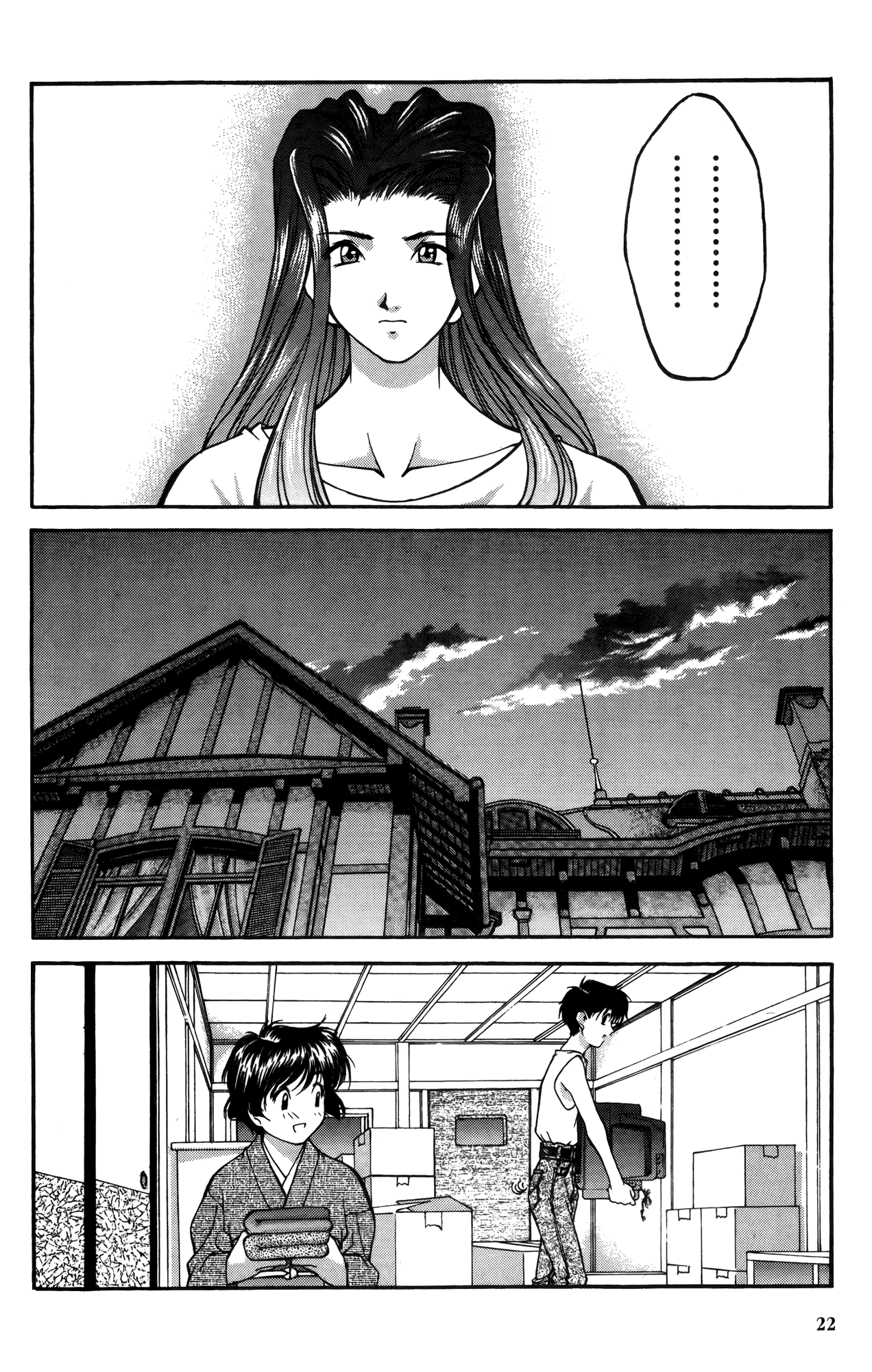 Halaman dari Ai Yori Aoshi Chapter 11