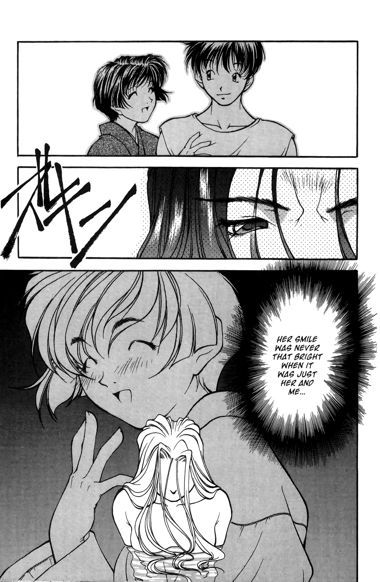 Halaman dari Ai Yori Aoshi Chapter 11