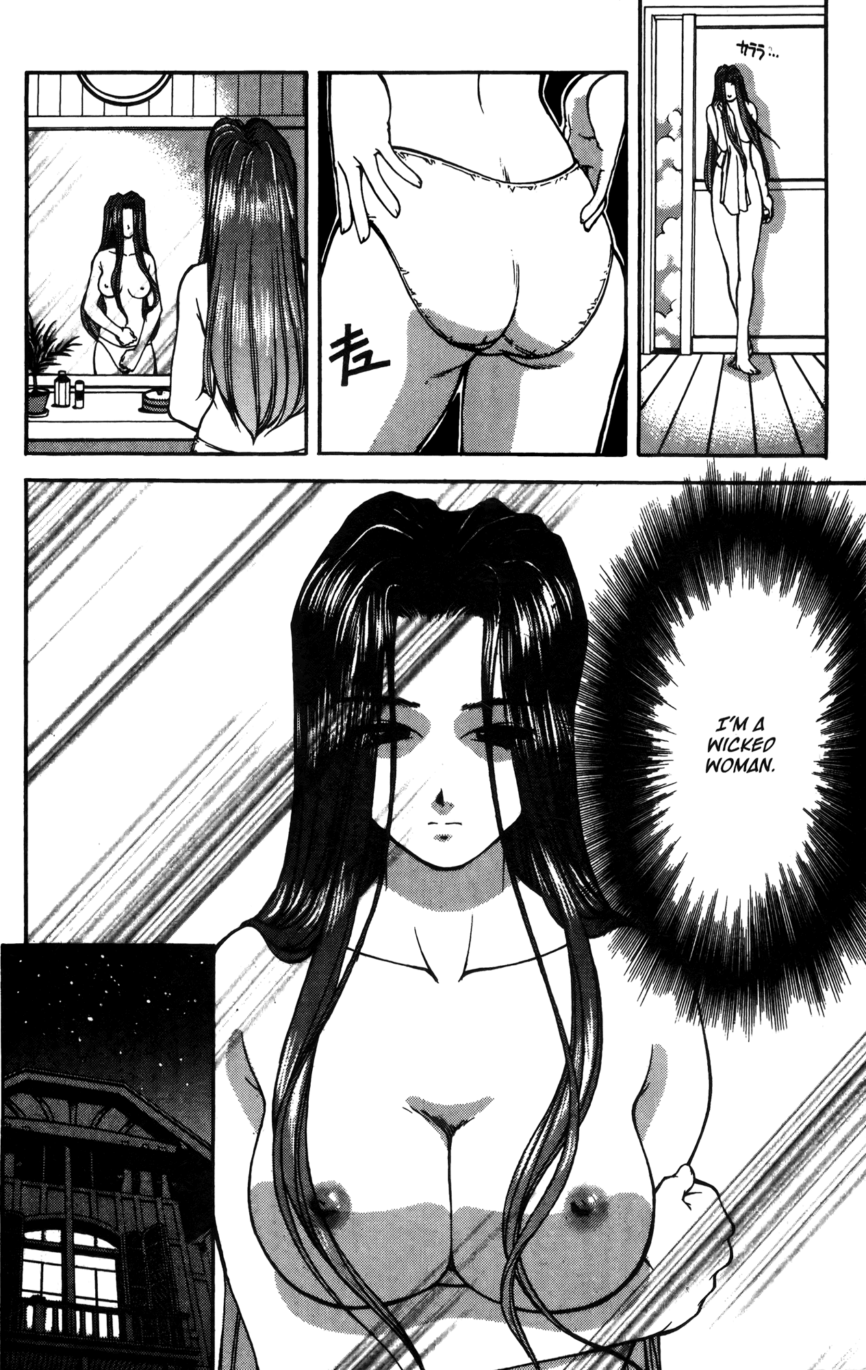 Halaman dari Ai Yori Aoshi Chapter 11