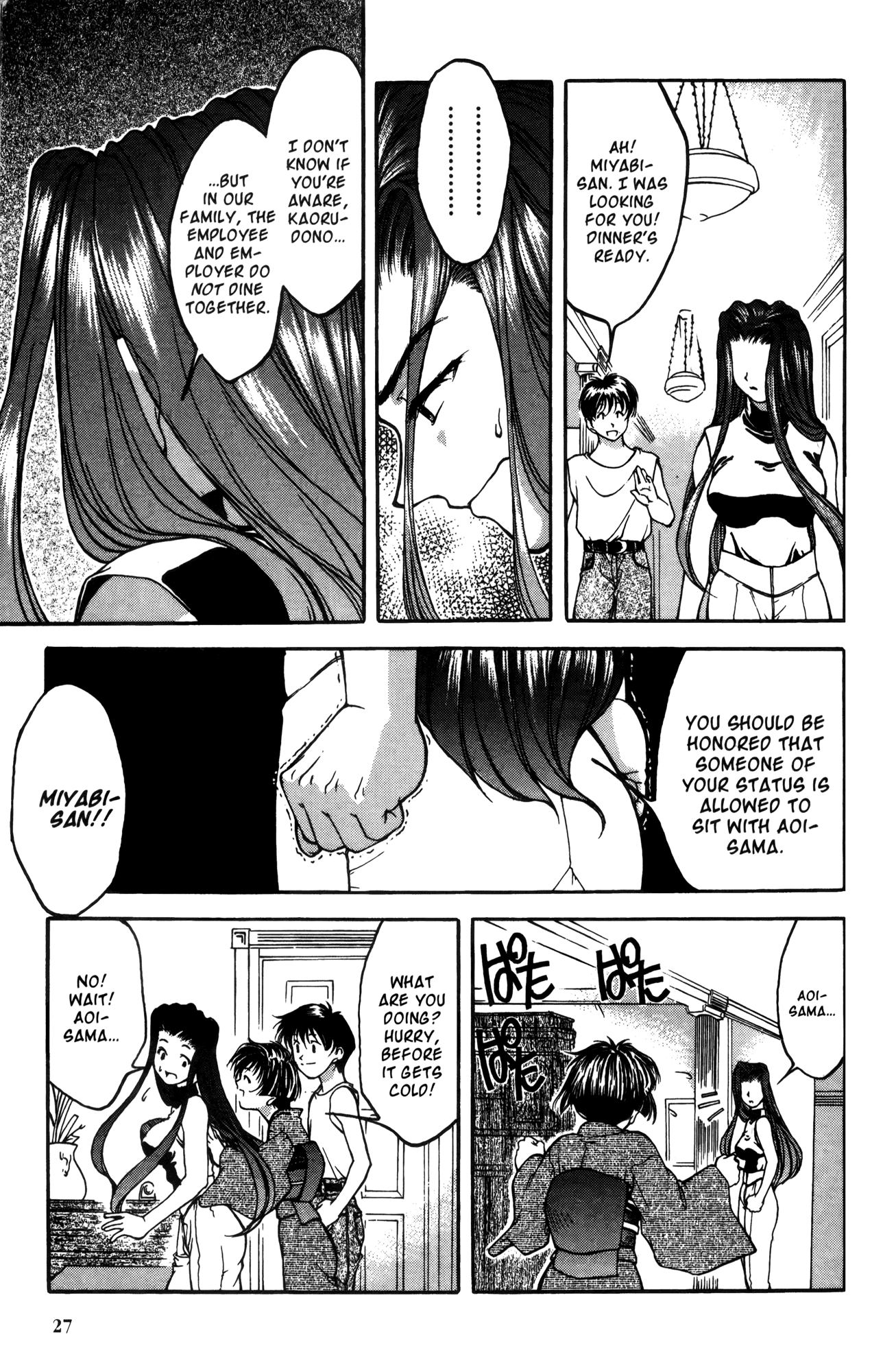 Halaman dari Ai Yori Aoshi Chapter 11