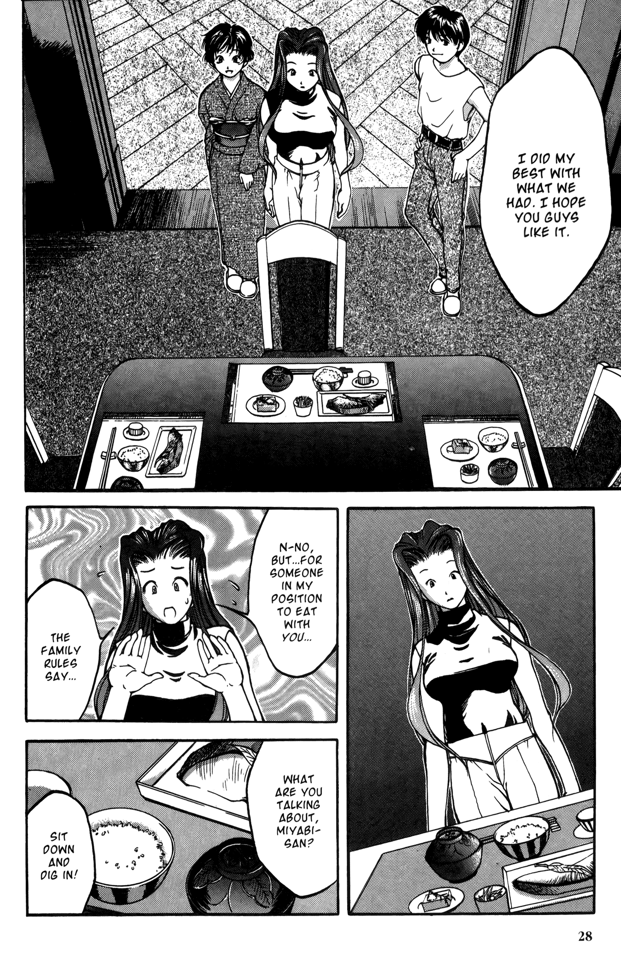 Halaman dari Ai Yori Aoshi Chapter 11