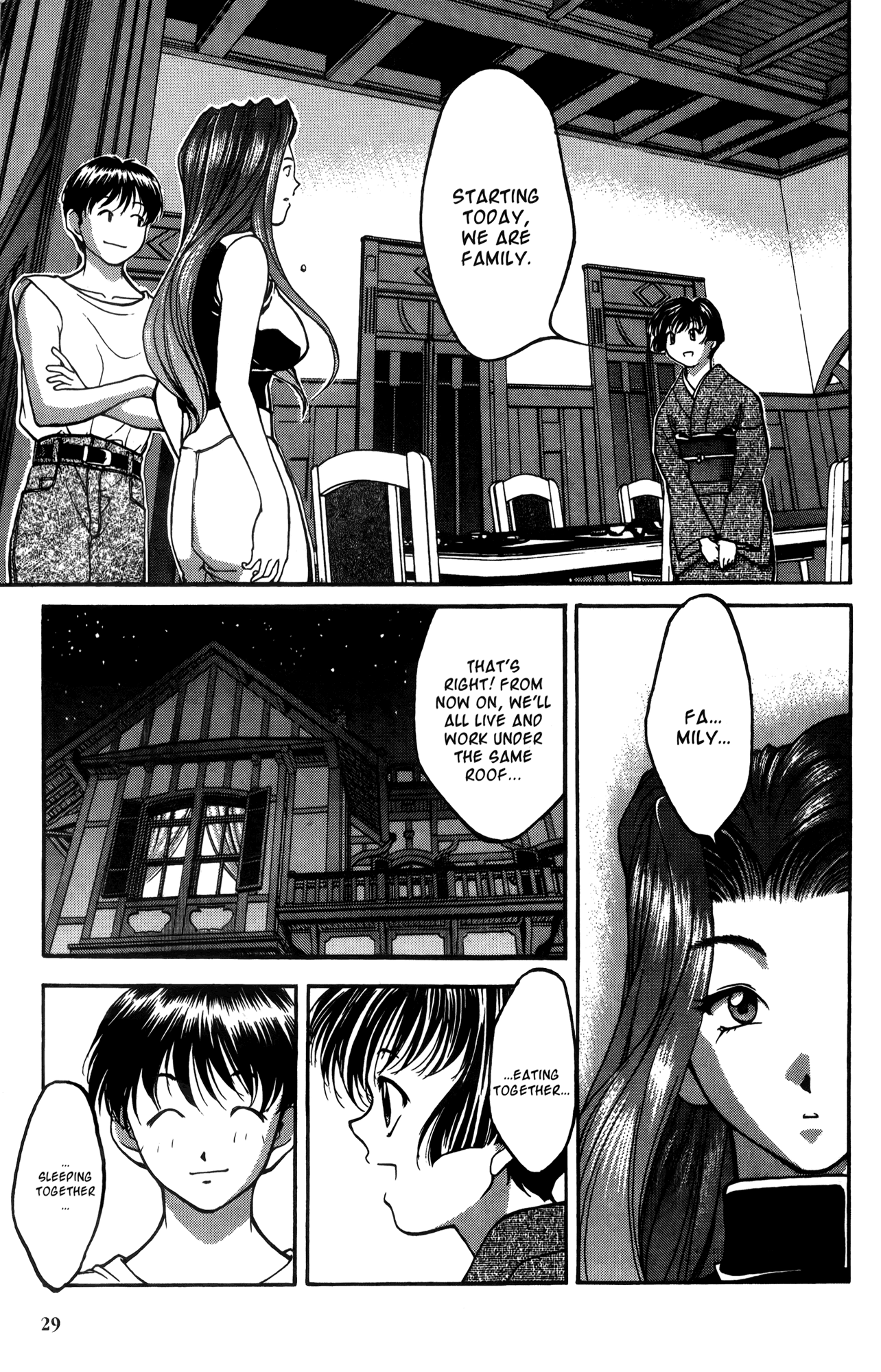Halaman dari Ai Yori Aoshi Chapter 11