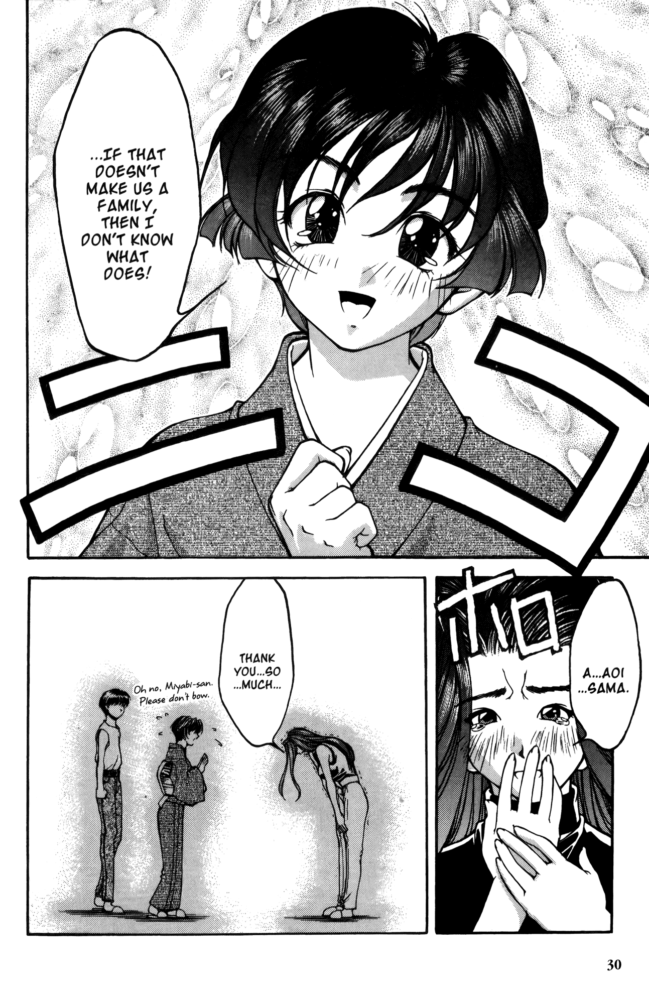 Halaman dari Ai Yori Aoshi Chapter 11