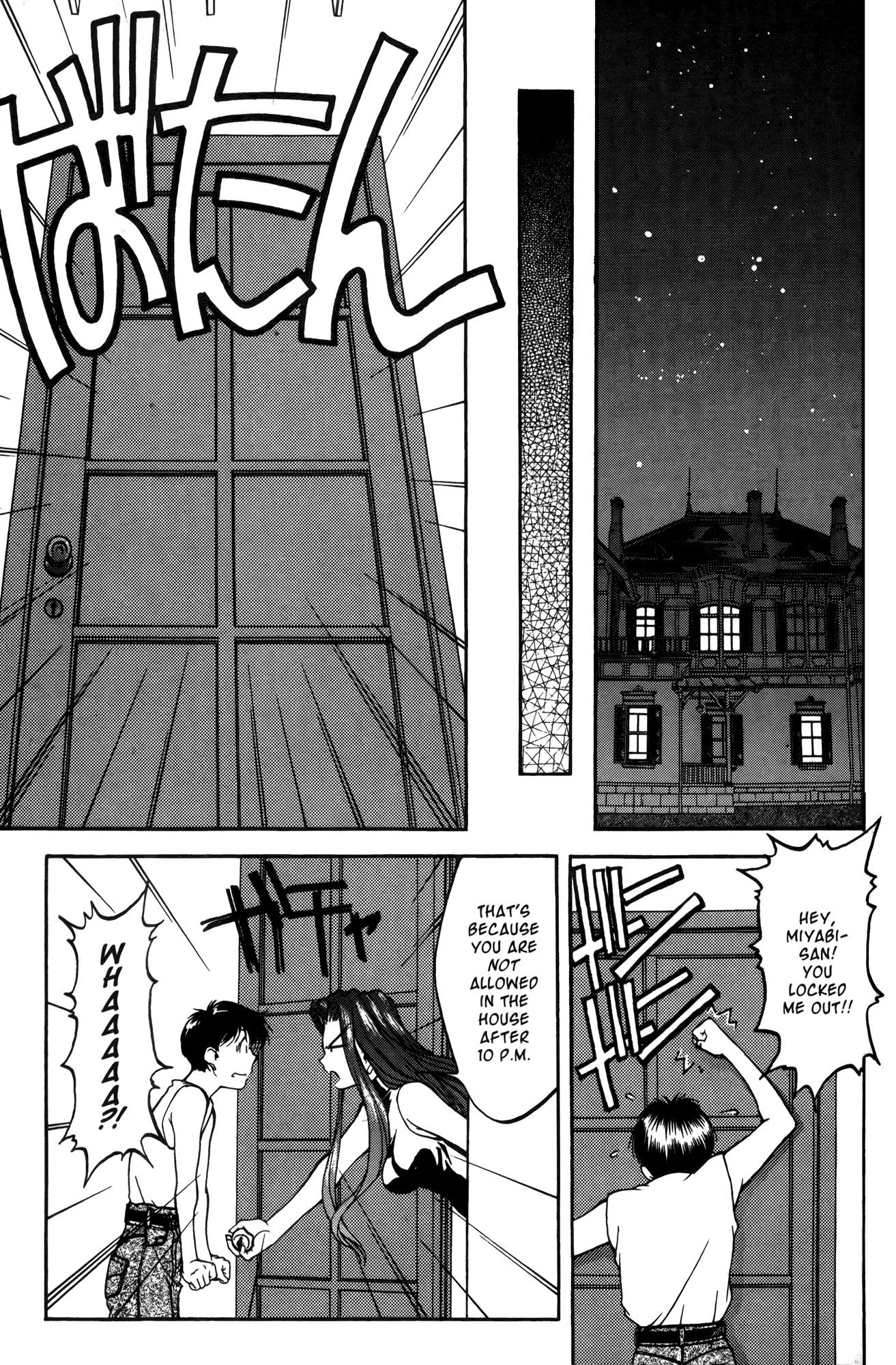 Halaman dari Ai Yori Aoshi Chapter 11