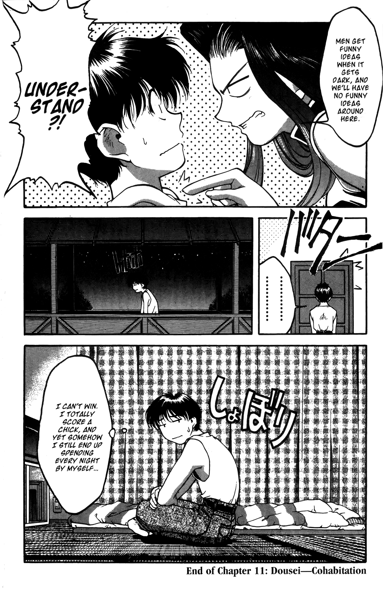 Halaman dari Ai Yori Aoshi Chapter 11