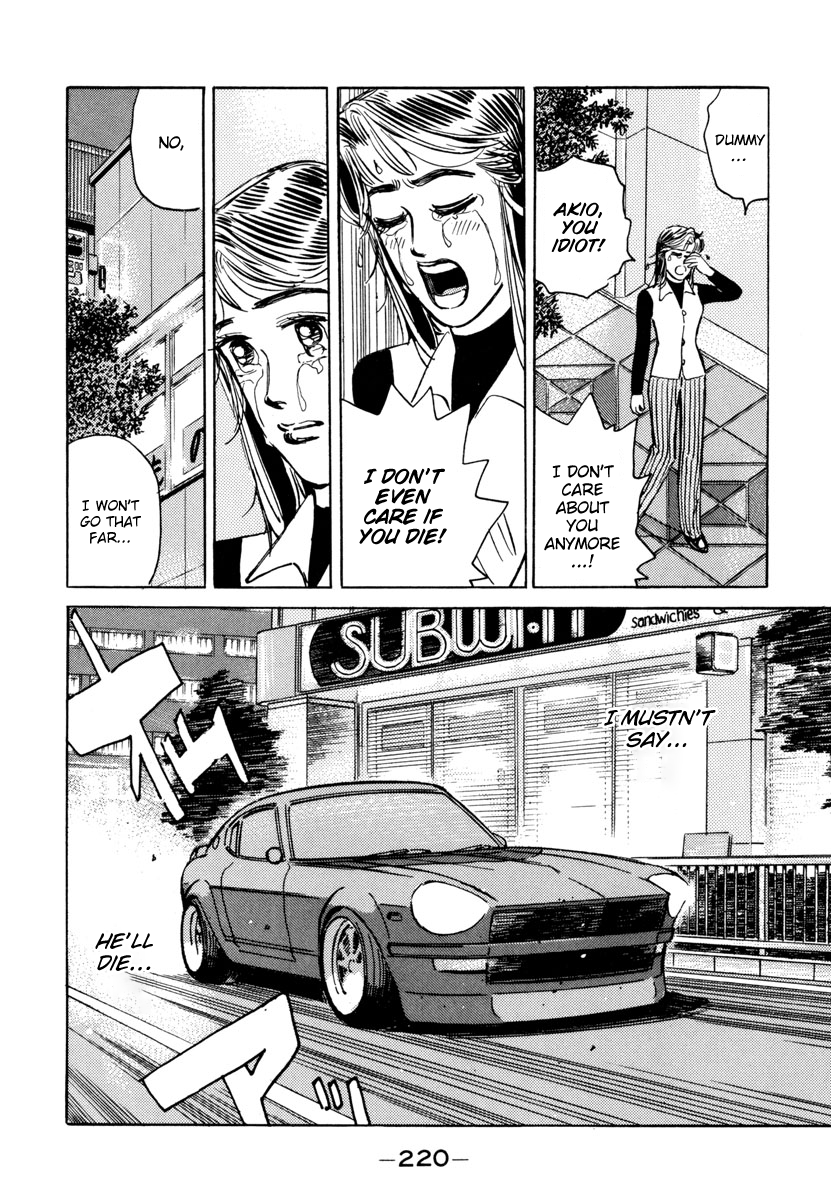 Halaman dari Wangan Midnight Chapter 80