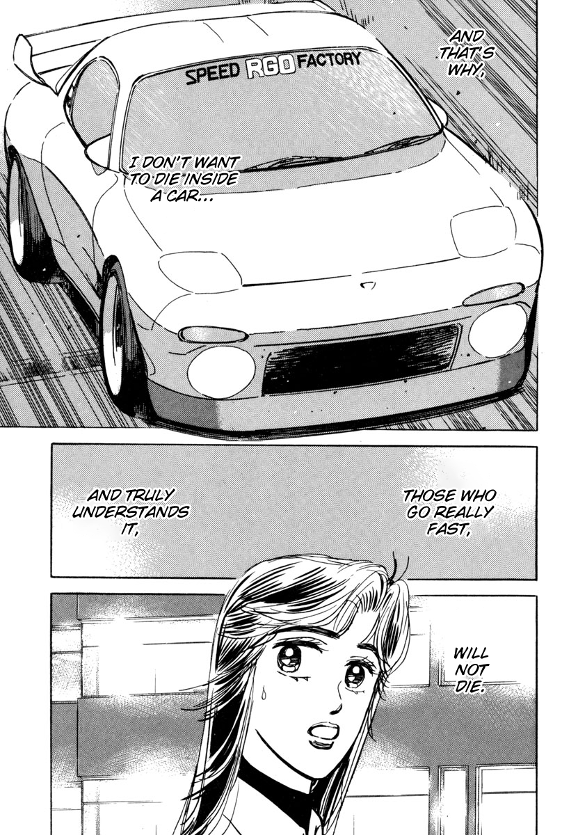 Halaman dari Wangan Midnight Chapter 80