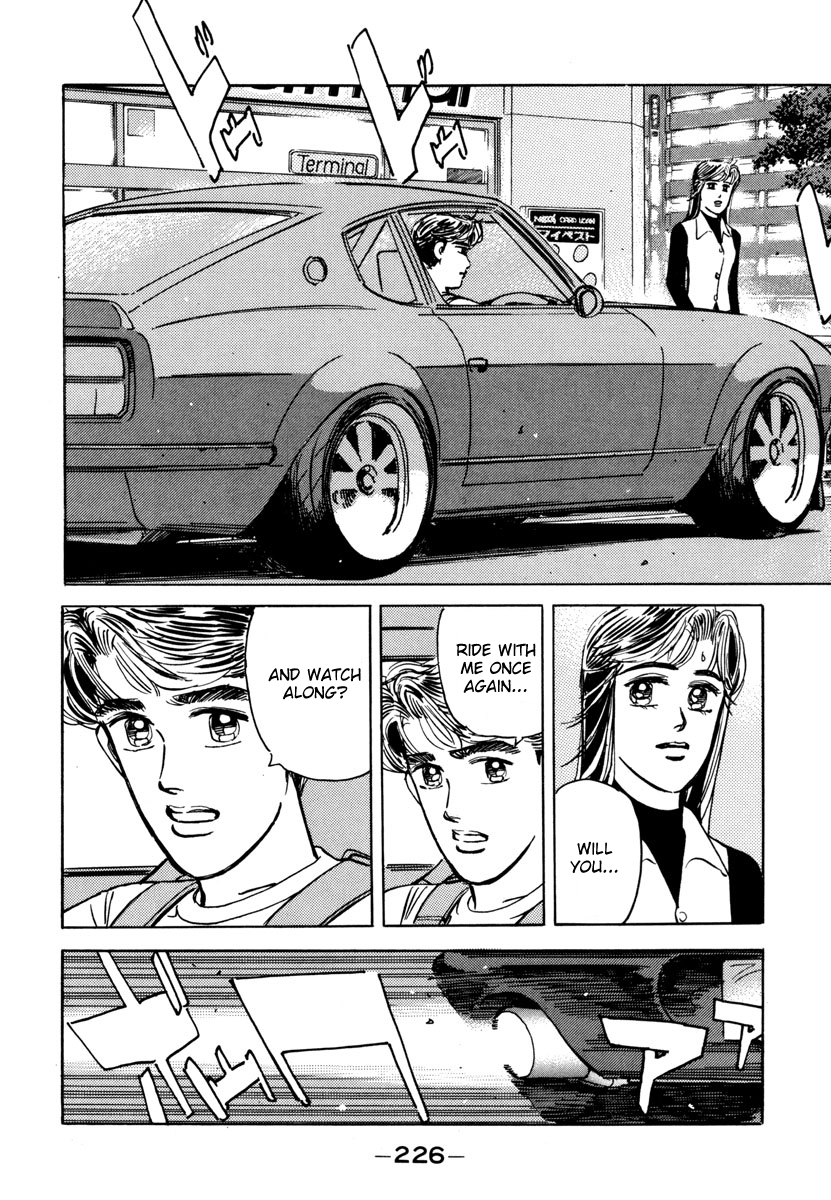 Halaman dari Wangan Midnight Chapter 80