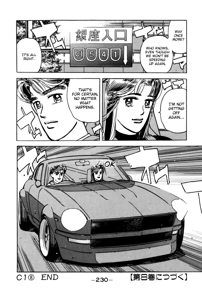Halaman dari Wangan Midnight Chapter 80
