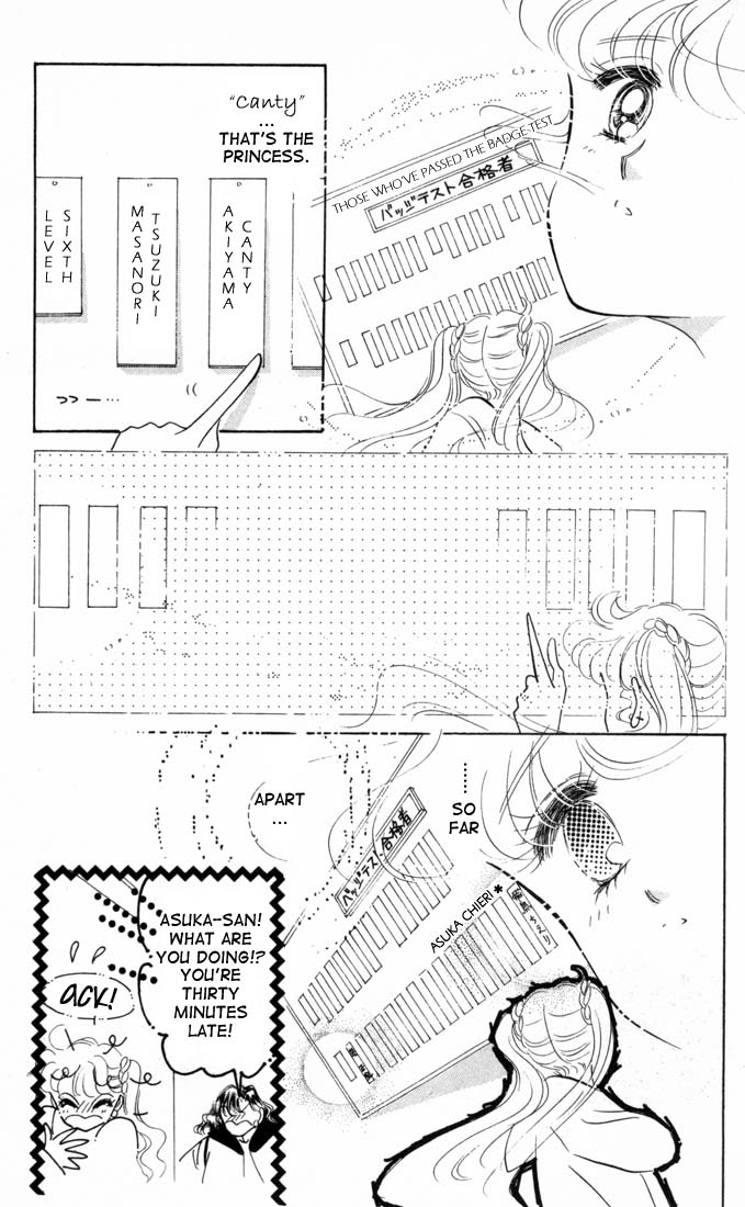 Halaman dari The Cherry Project Chapter 9