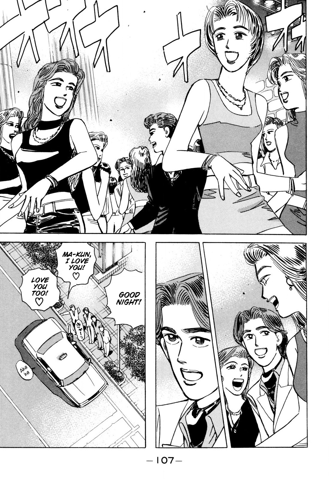 Halaman dari Wangan Midnight Chapter 98