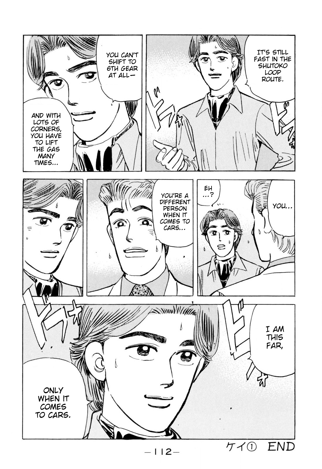 Halaman dari Wangan Midnight Chapter 98