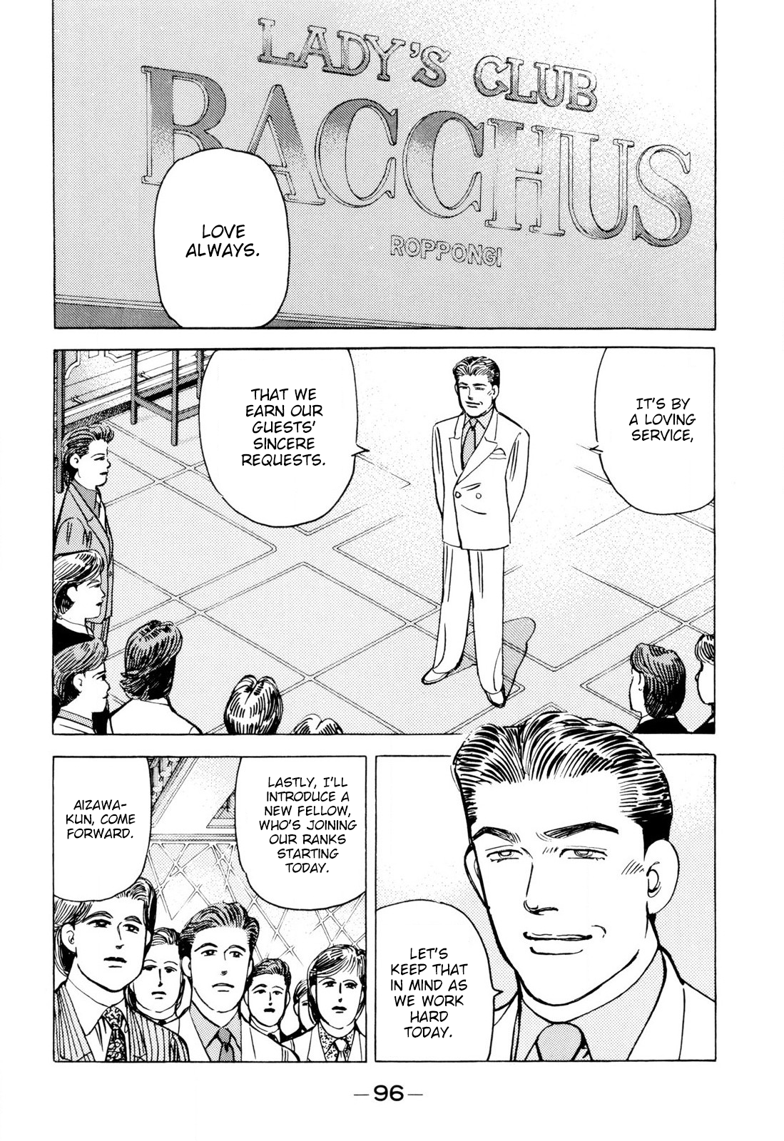 Halaman dari Wangan Midnight Chapter 98