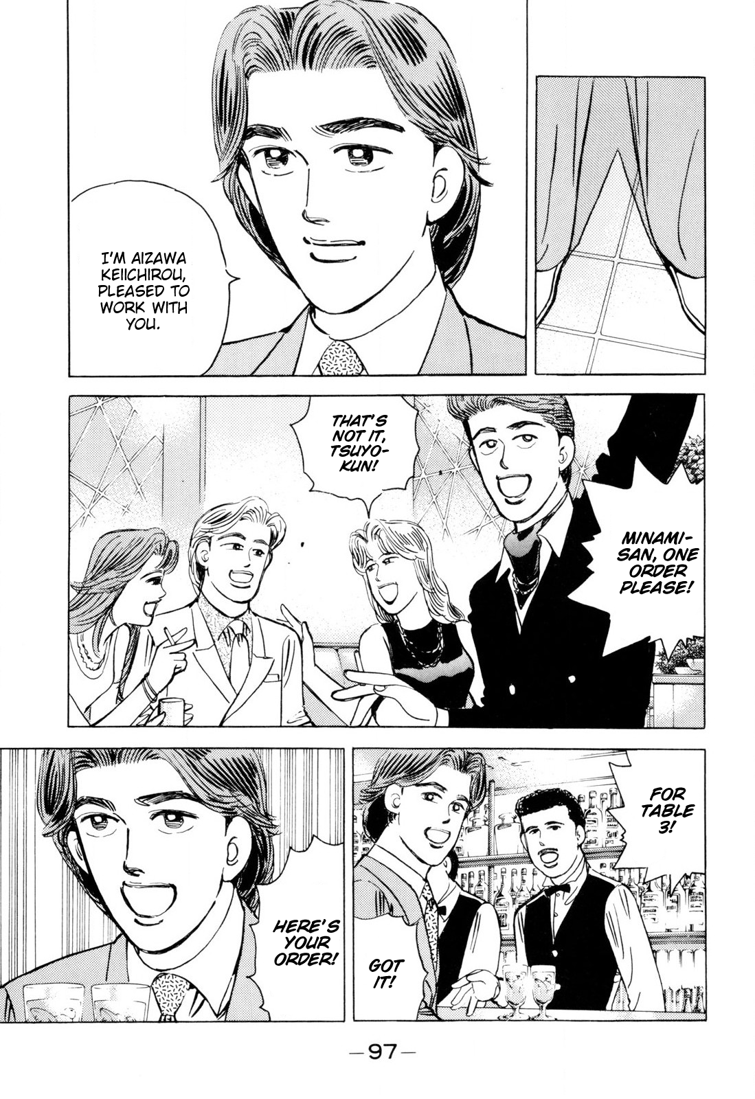 Halaman dari Wangan Midnight Chapter 98