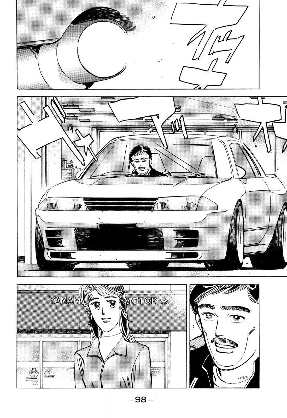 Halaman dari Wangan Midnight Chapter 98