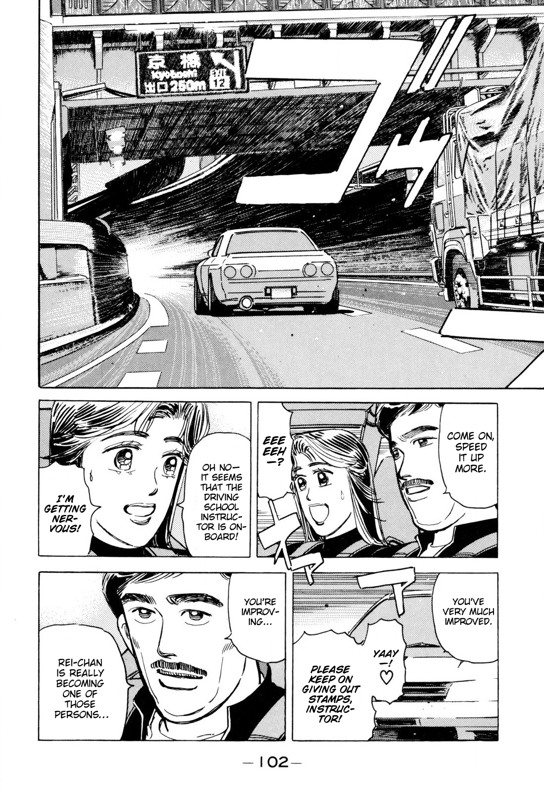 Halaman dari Wangan Midnight Chapter 98