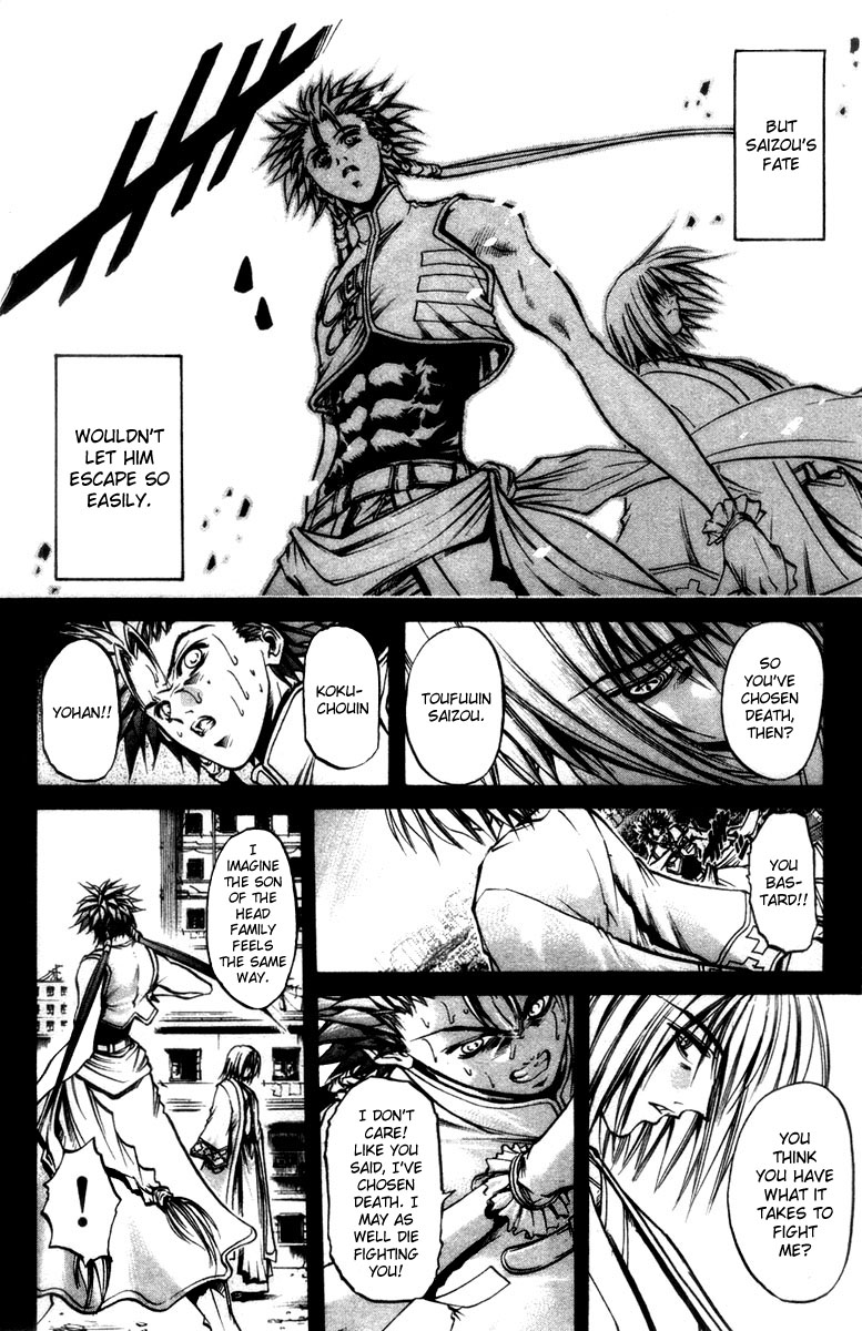 Halaman dari GetBackers Chapter 281