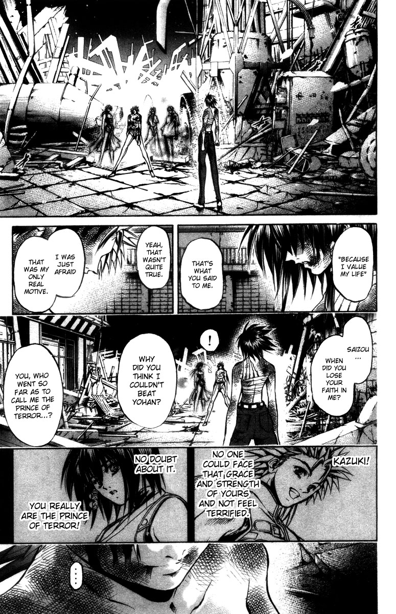 Halaman dari GetBackers Chapter 281