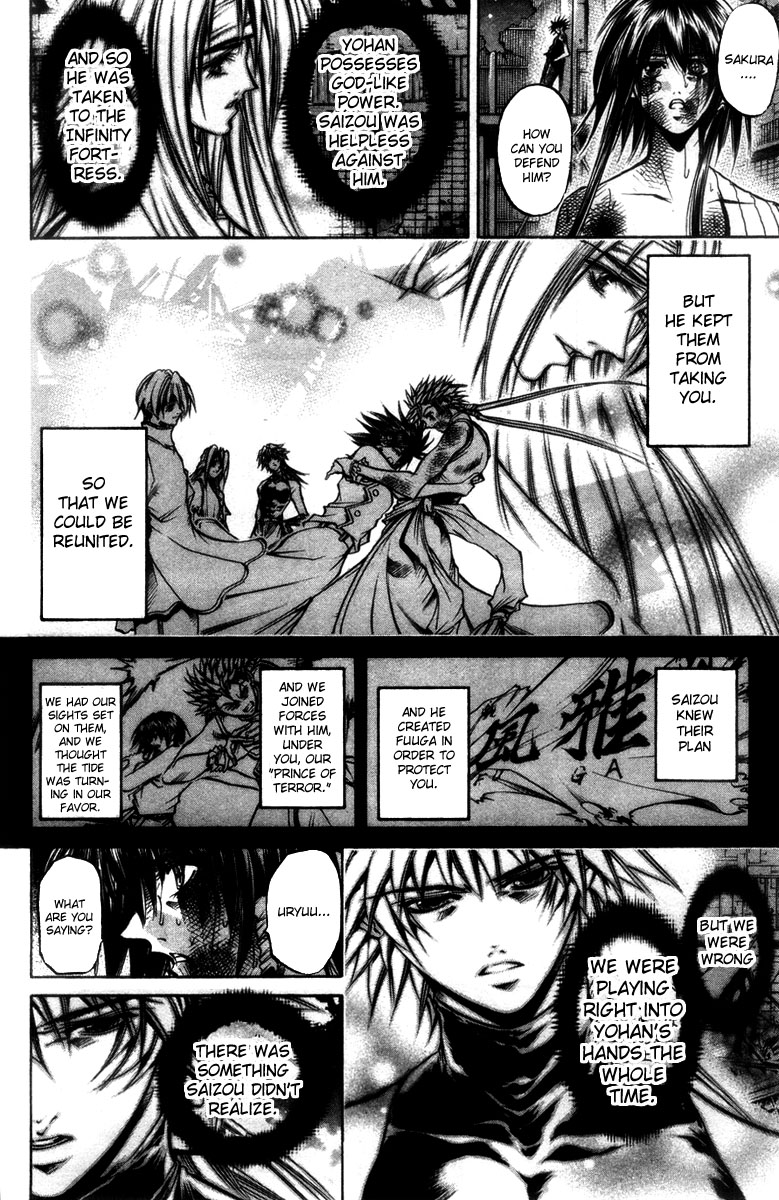 Halaman dari GetBackers Chapter 281