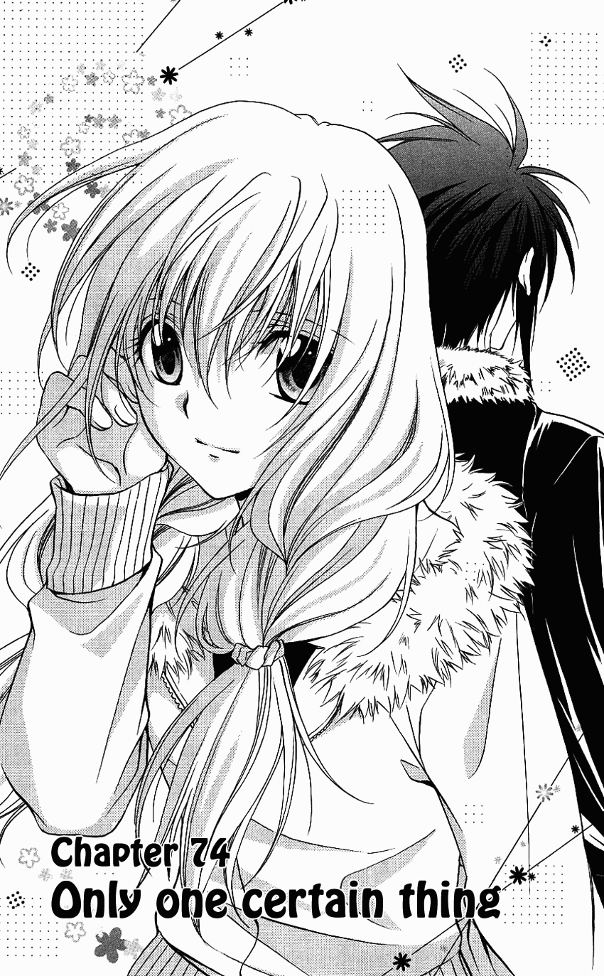 Halaman dari Spiral - Suiri no Kizuna Chapter 74