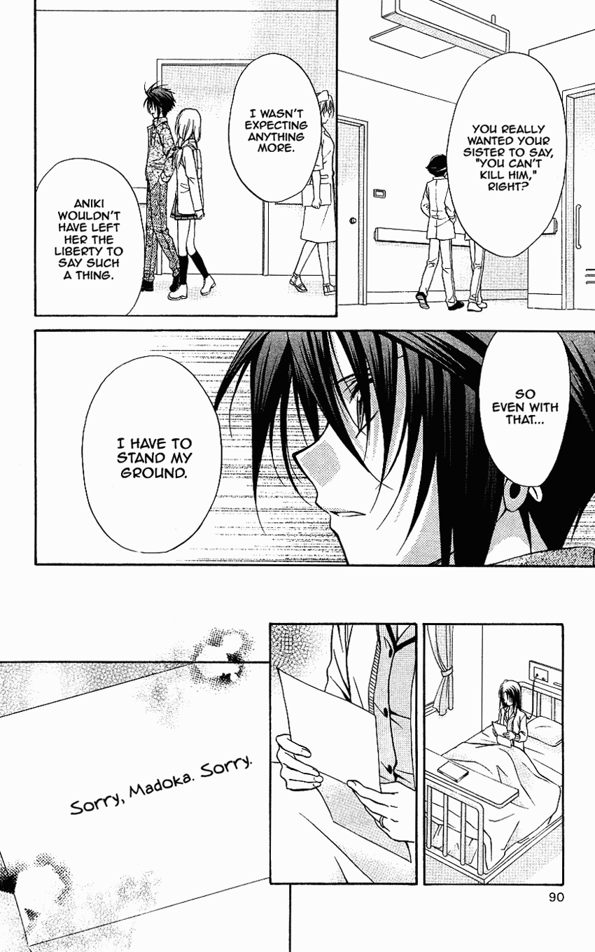 Halaman dari Spiral - Suiri no Kizuna Chapter 74
