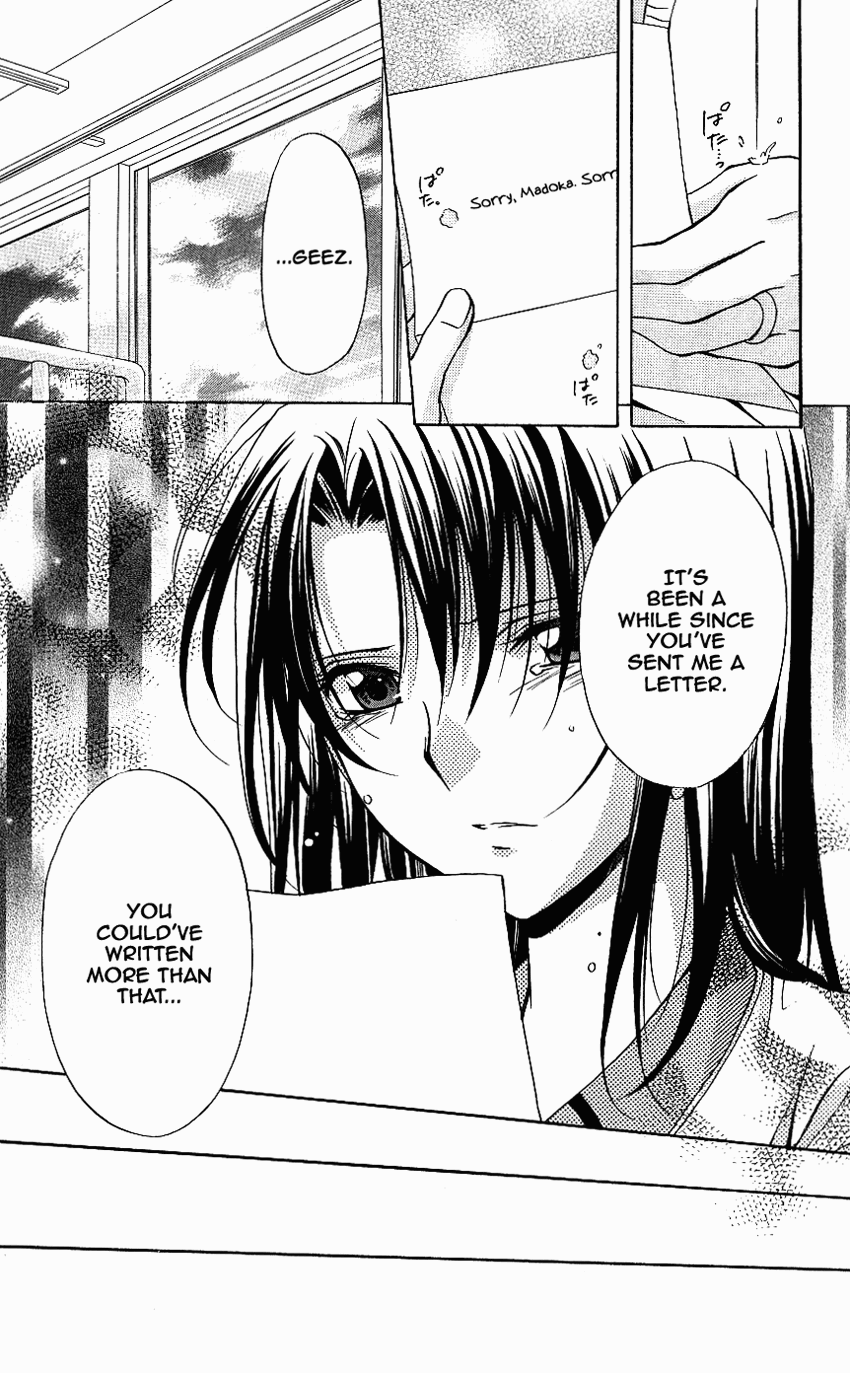 Halaman dari Spiral - Suiri no Kizuna Chapter 74