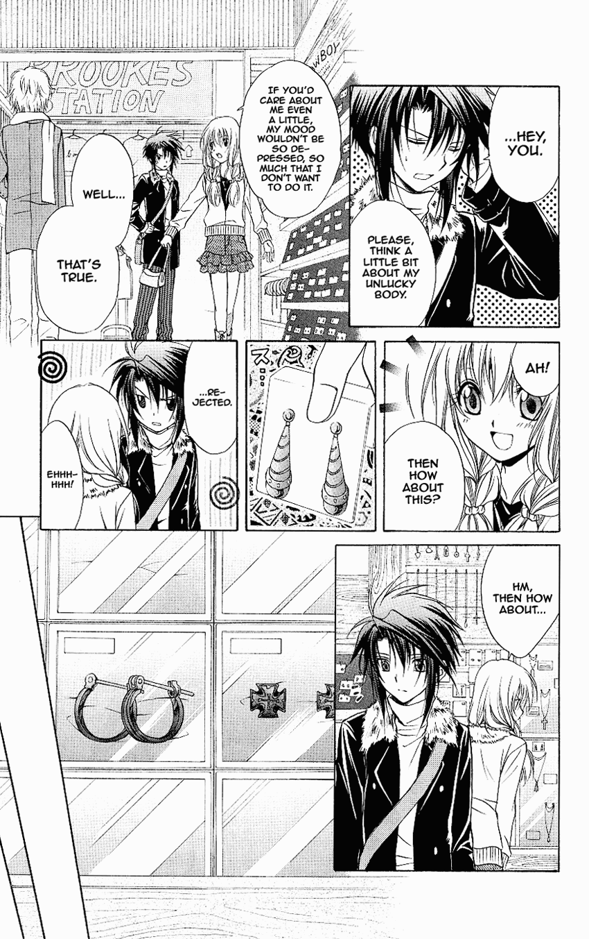 Halaman dari Spiral - Suiri no Kizuna Chapter 74