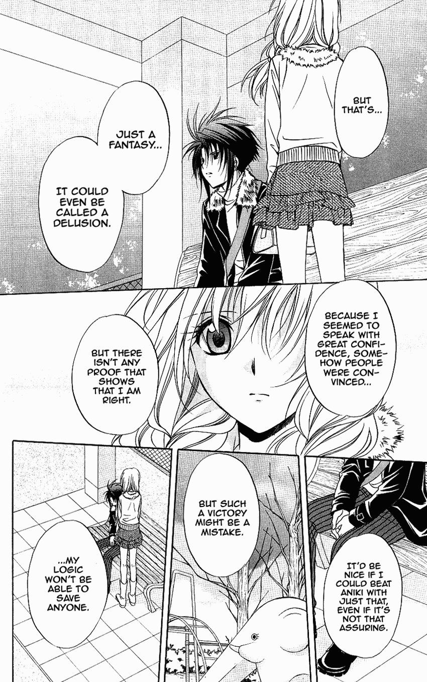Halaman dari Spiral - Suiri no Kizuna Chapter 74