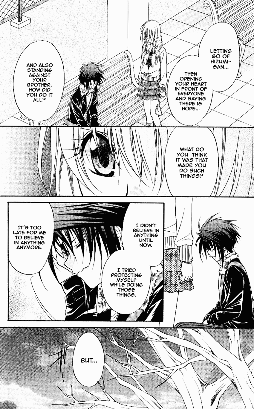 Halaman dari Spiral - Suiri no Kizuna Chapter 74