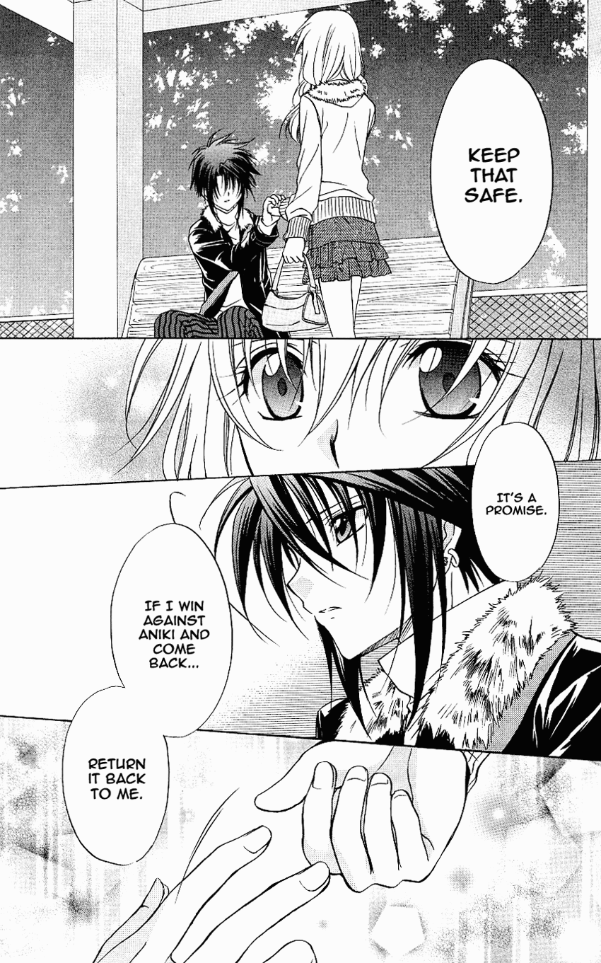 Halaman dari Spiral - Suiri no Kizuna Chapter 74