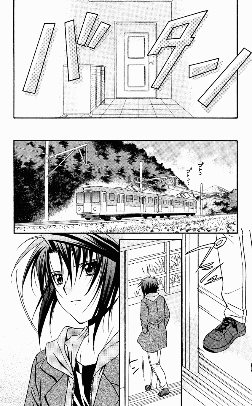 Halaman dari Spiral - Suiri no Kizuna Chapter 74