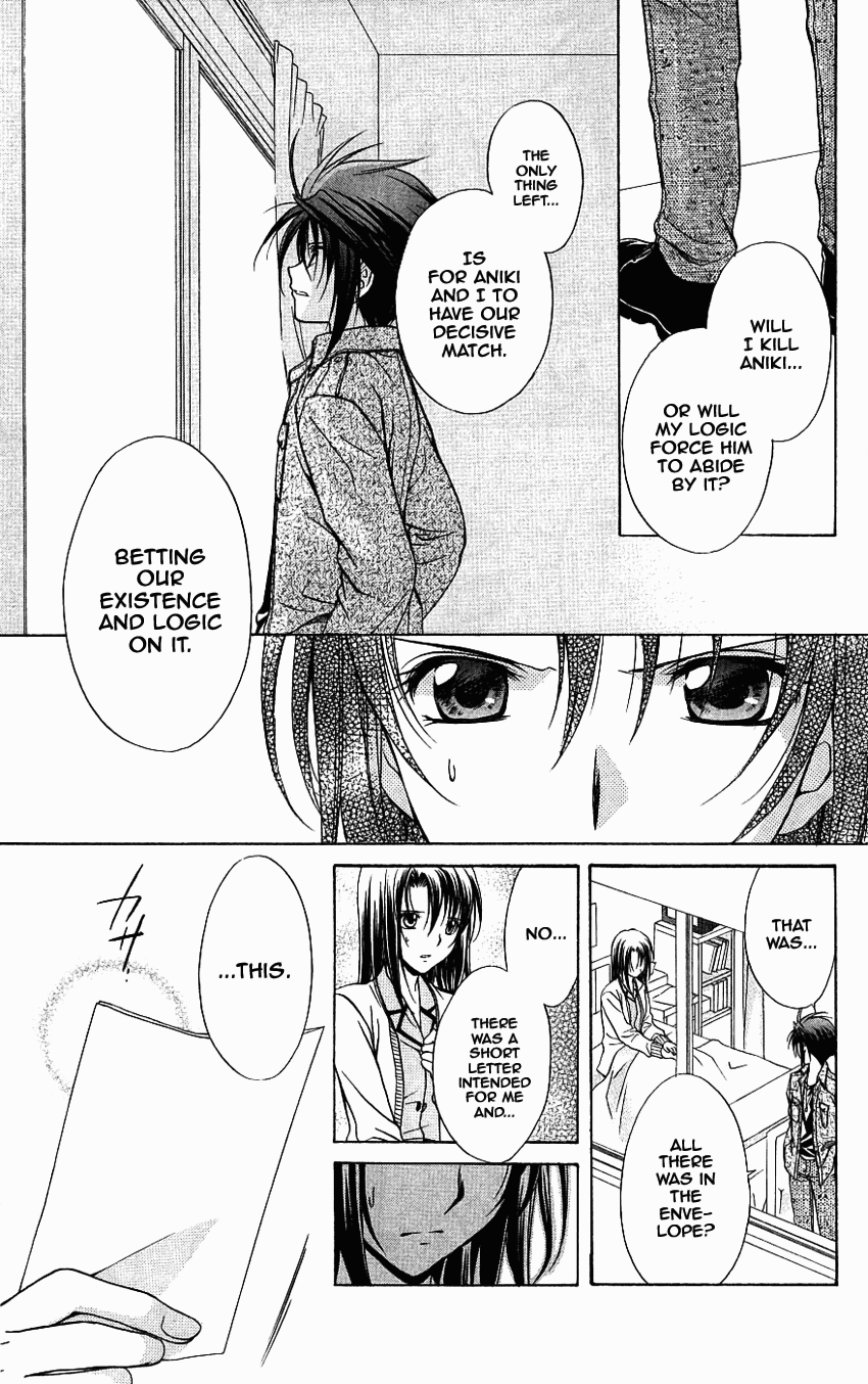 Halaman dari Spiral - Suiri no Kizuna Chapter 74