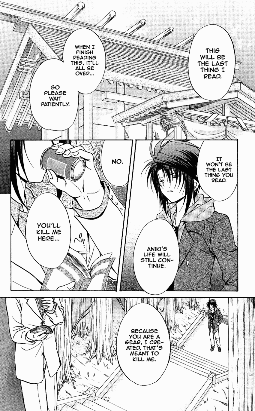 Halaman dari Spiral - Suiri no Kizuna Chapter 74
