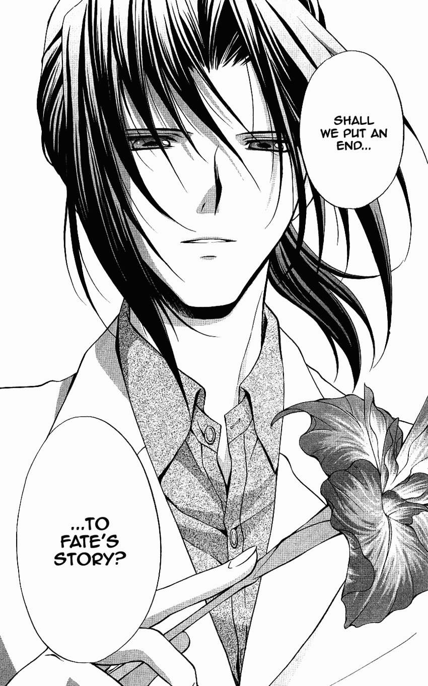 Halaman dari Spiral - Suiri no Kizuna Chapter 74