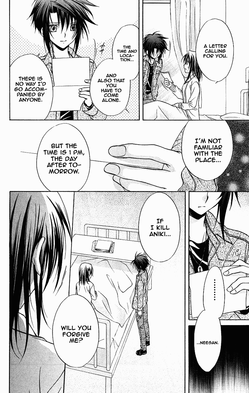 Halaman dari Spiral - Suiri no Kizuna Chapter 74