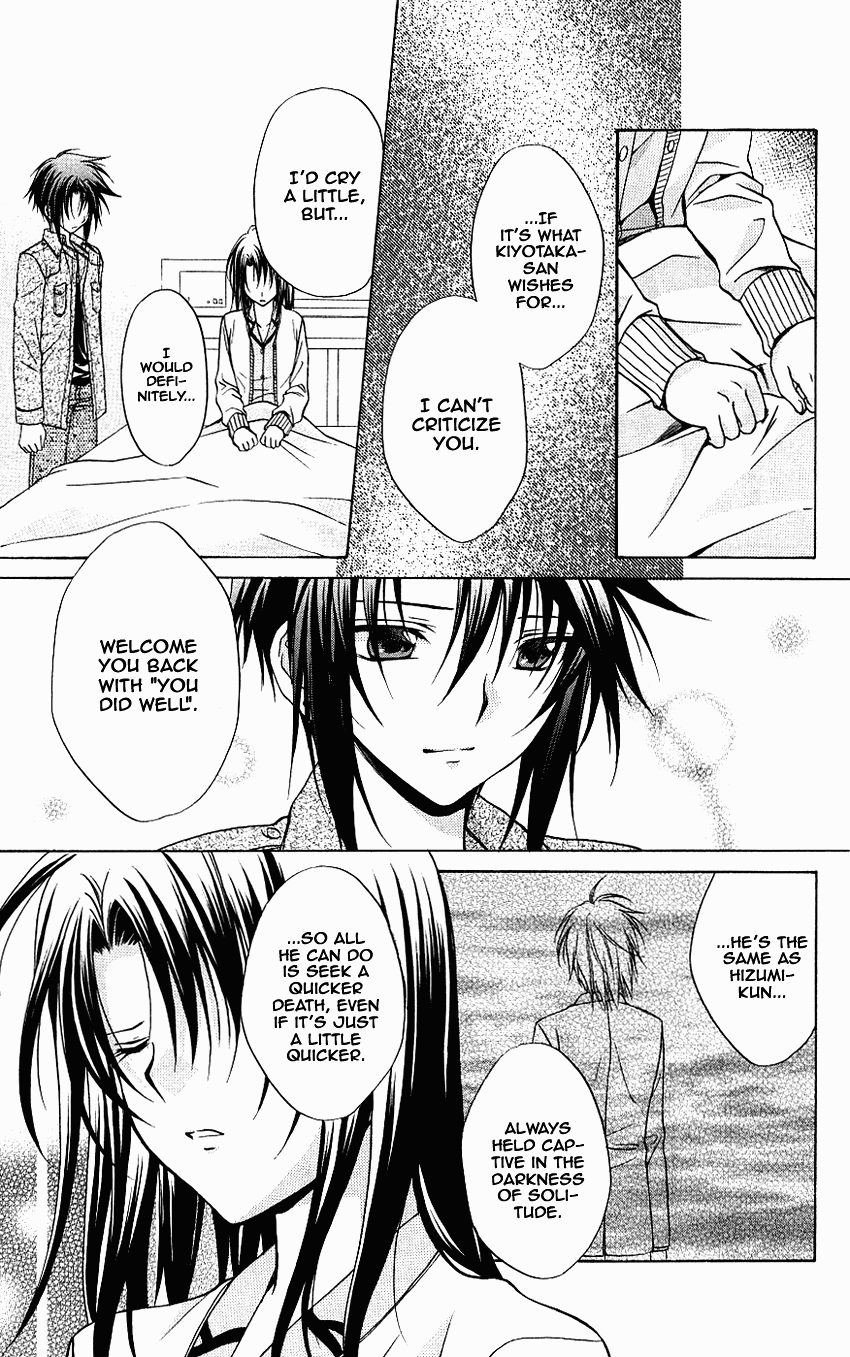 Halaman dari Spiral - Suiri no Kizuna Chapter 74